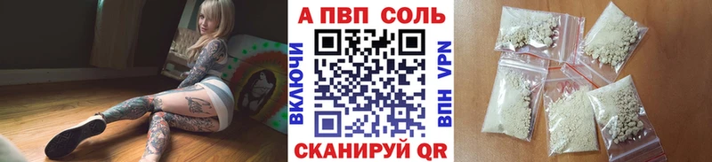 Наркота Рыбное Alpha PVP  КОКАИН  Псилоцибиновые грибы  МАРИХУАНА  МЕФ 