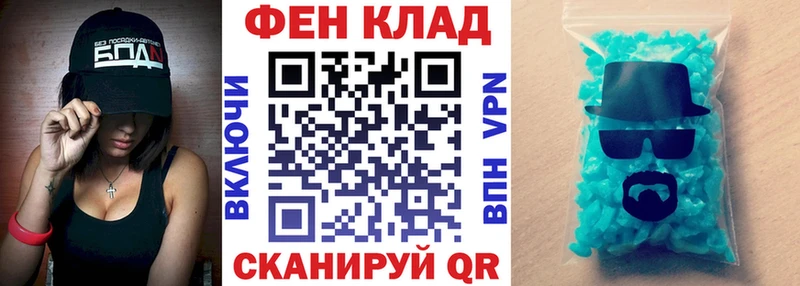 наркота  нарко площадка официальный сайт  Амфетамин Premium  Рыбное 