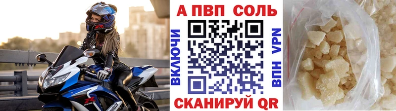 kraken ссылки Рыбное Альфа ПВП Crystall