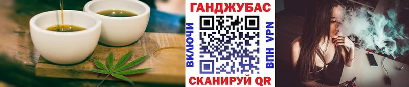 omg рабочий сайт  маркетплейс какой сайт  Cannafood конопля  закладки  Рыбное 