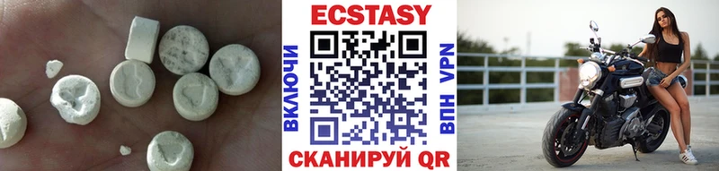 Ecstasy 280мг  Рыбное 