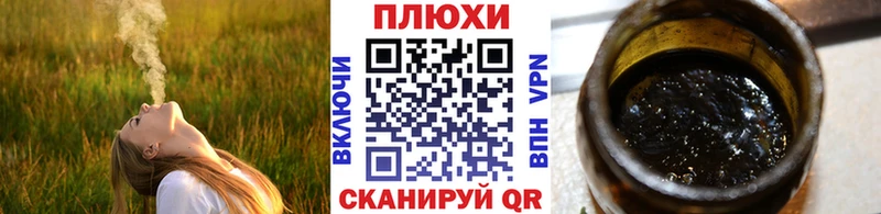 купить закладку Рыбное ГАШ гарик