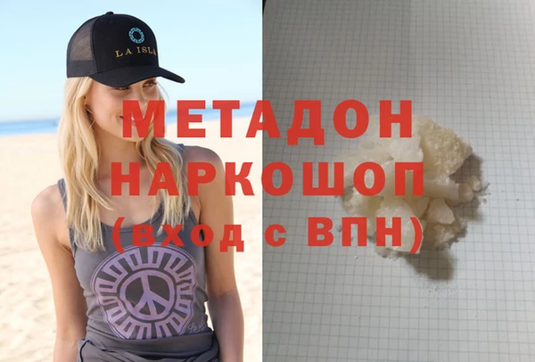 мефедрон Нягань