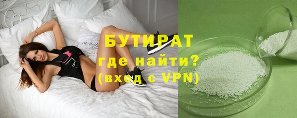 гашишное масло Осинники