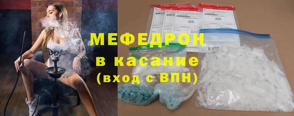 прущие крисы Нязепетровск