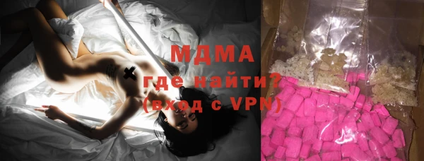 экстази Верея