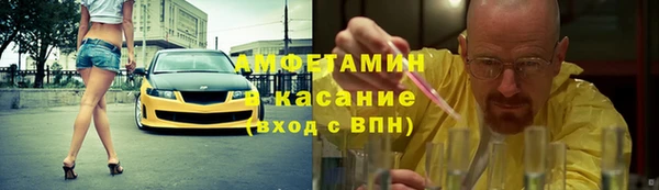 спайс Няндома