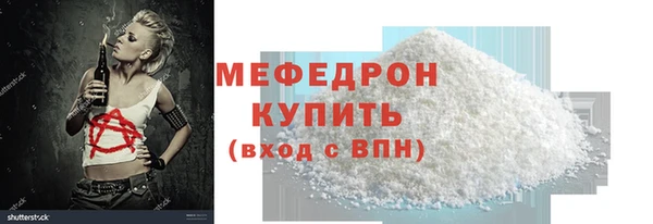прущие крисы Нязепетровск