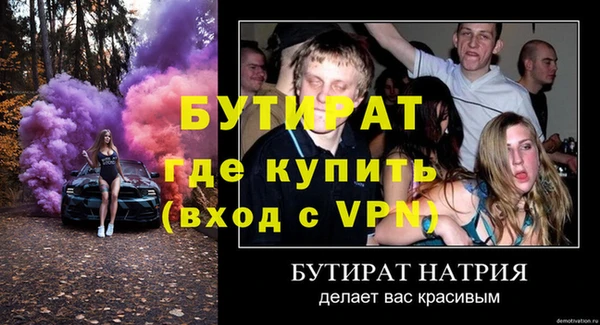 гашишное масло Осинники