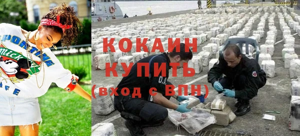 гашишное масло Осинники