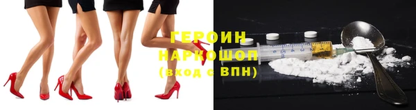 мефедрон Нягань