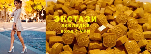 стафф Верхний Тагил