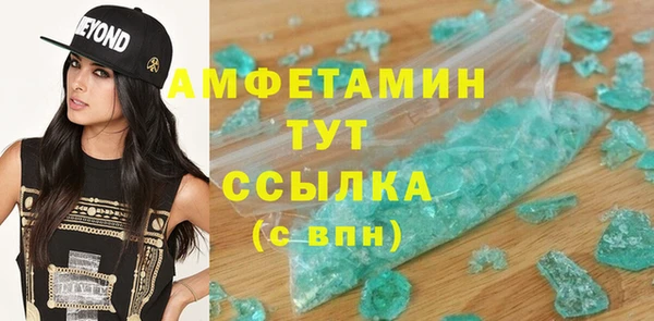 мефедрон Нягань