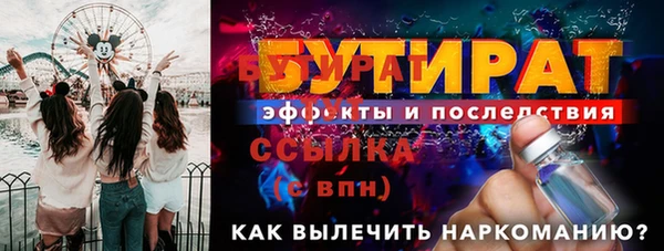 гашишное масло Осинники