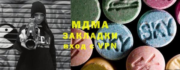гашишное масло Осинники