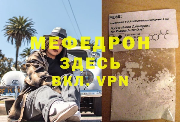 spice Остров