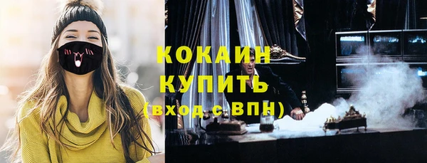 гашишное масло Осинники