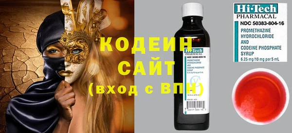мефедрон Нягань