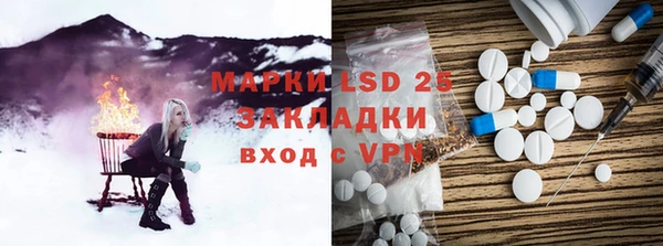 ALPHA PVP Верхнеуральск