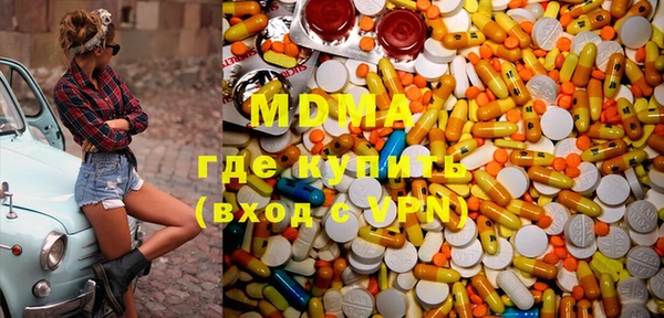 гашишное масло Осинники