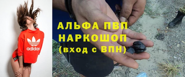 гашишное масло Осинники