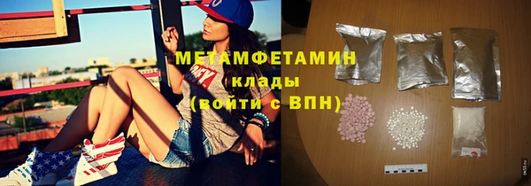 гашишное масло Осинники