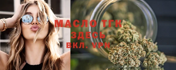 мефедрон Нягань
