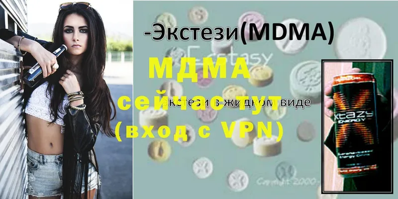 МДМА VHQ  Рыбное 