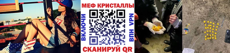 дарнет шоп  Рыбное  Мефедрон 4 MMC 