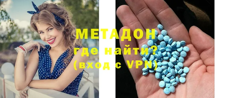 МЕТАДОН белоснежный  Рыбное 