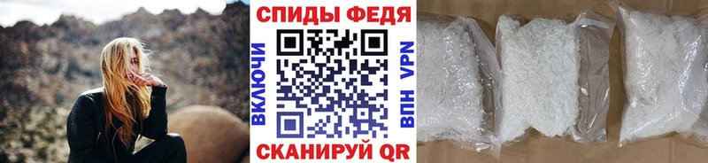 Первитин витя  закладка  МЕГА рабочий сайт  маркетплейс какой сайт  Рыбное 