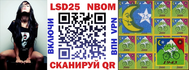 Марки N-bome 1,5мг Рыбное