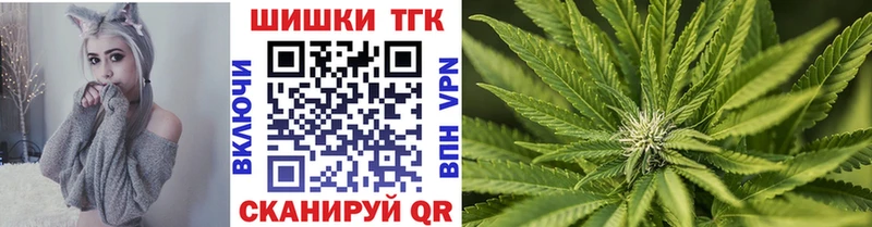 Канабис White Widow цены Рыбное